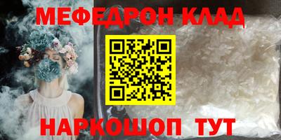 кокаин премиум Анжеро-Судженск