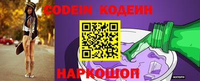 кокаин колумбия Анапа