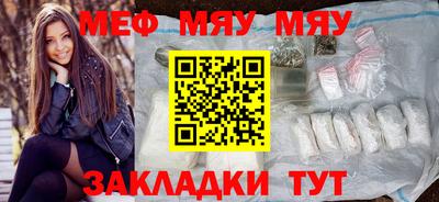кокаин премиум Анжеро-Судженск