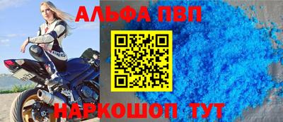 кокаин премиум Анжеро-Судженск