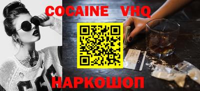 кокаин колумбия Анапа
