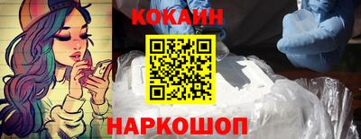 кокаин колумбия Анапа
