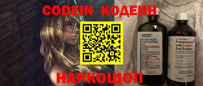 кокаин колумбия Анапа