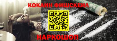 кокаин колумбия Анапа