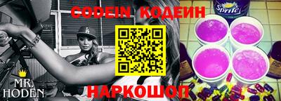 кокаин премиум Анжеро-Судженск