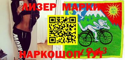 кокаин премиум Анжеро-Судженск