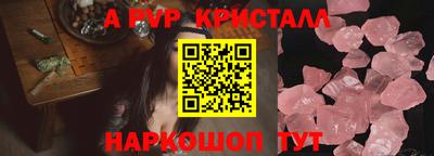 a pvp Ангарск