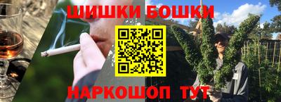 кокаин премиум Анжеро-Судженск