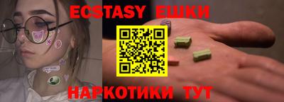 кокаин колумбия Анапа