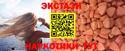 кокаин премиум Анжеро-Судженск