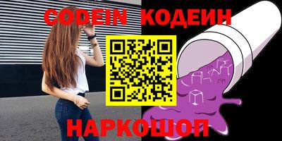 кокаин премиум Анжеро-Судженск