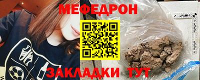 кокаин премиум Анжеро-Судженск