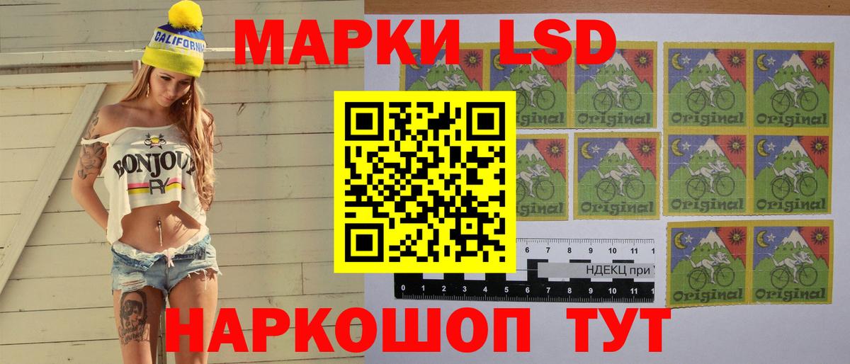 LSD-25 экстази ecstasy Бердск