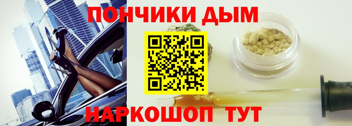 Шишки марихуана VHQ Бердск