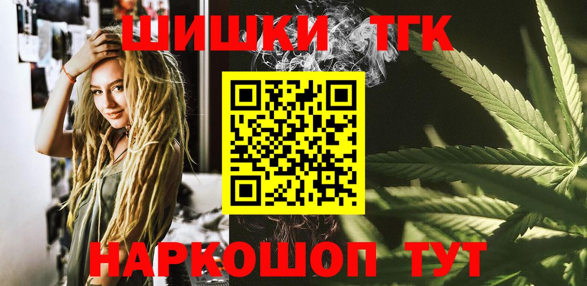 Каннабис OG Kush  Вход с VPN  Бердск  Каннабис MAZAR 